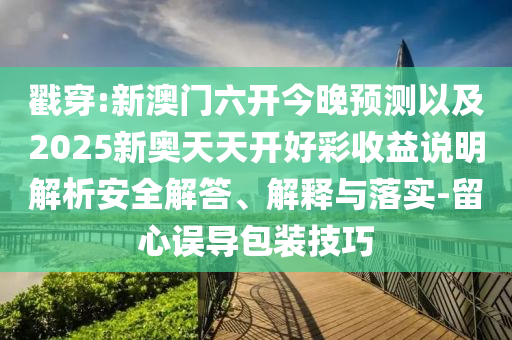 yuhua