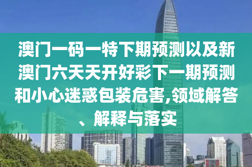 網(wǎng)易早聞