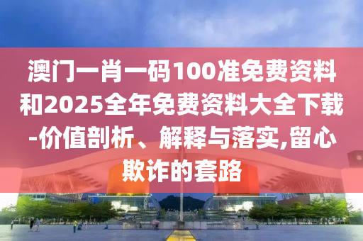 2025年8月12日