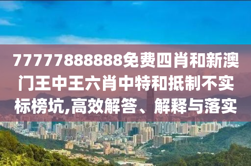 2025年8月11日 第9頁
