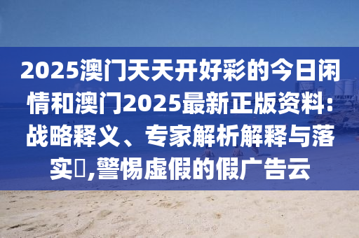 chenxinyao