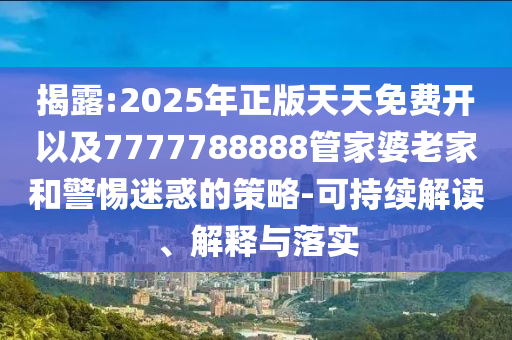 zhenzhi