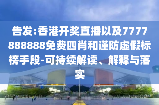 zangjieliang