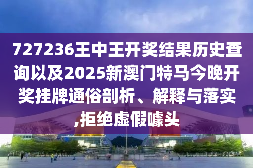 linzizhu